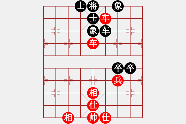 象棋棋谱图片：3、第一轮 柳大华　红先和 吕钦 2001.1 - 步数：58 