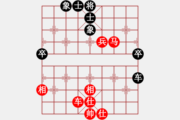 象棋棋譜圖片：棋局-2a211cRP - 步數(shù)：10 