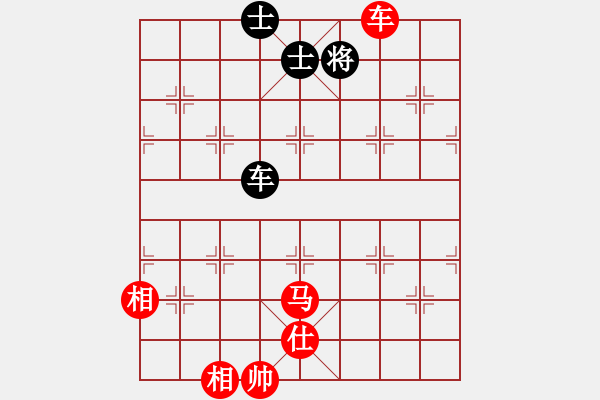 象棋棋譜圖片：棋局-2a211cRP - 步數(shù)：100 