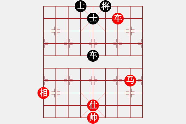 象棋棋譜圖片：棋局-2a211cRP - 步數(shù)：120 