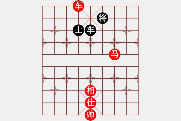 象棋棋譜圖片：棋局-2a211cRP - 步數(shù)：130 