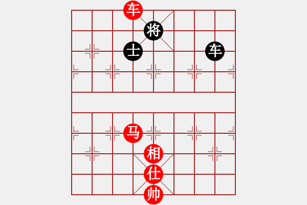 象棋棋譜圖片：棋局-2a211cRP - 步數(shù)：140 