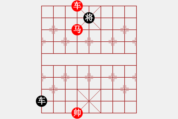 象棋棋譜圖片：棋局-2a211cRP - 步數(shù)：150 