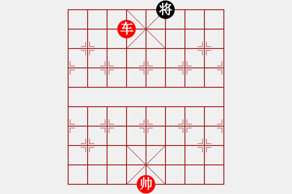 象棋棋譜圖片：棋局-2a211cRP - 步數(shù)：159 