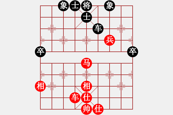 象棋棋譜圖片：棋局-2a211cRP - 步數(shù)：20 