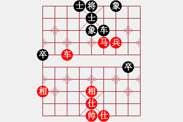 象棋棋譜圖片：棋局-2a211cRP - 步數(shù)：30 