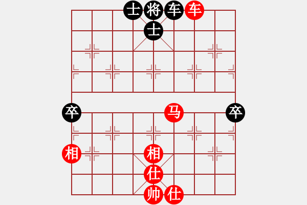 象棋棋譜圖片：棋局-2a211cRP - 步數(shù)：50 