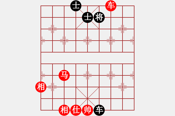 象棋棋譜圖片：棋局-2a211cRP - 步數(shù)：90 