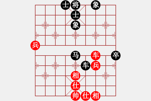 象棋棋譜圖片：走走看看看(7段)-和-ywyjht(7段) - 步數(shù)：100 