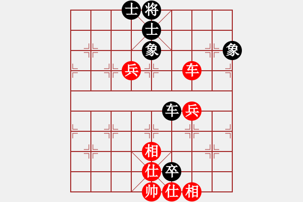 象棋棋譜圖片：走走看看看(7段)-和-ywyjht(7段) - 步數(shù)：120 