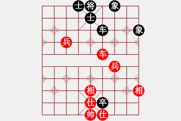 象棋棋譜圖片：走走看看看(7段)-和-ywyjht(7段) - 步數(shù)：130 