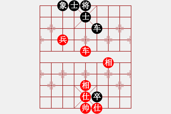 象棋棋譜圖片：走走看看看(7段)-和-ywyjht(7段) - 步數(shù)：140 