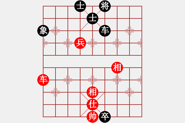 象棋棋譜圖片：走走看看看(7段)-和-ywyjht(7段) - 步數(shù)：150 