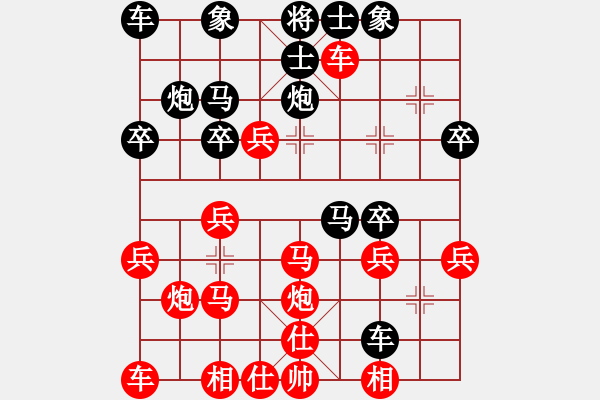 象棋棋譜圖片：走走看看看(7段)-和-ywyjht(7段) - 步數(shù)：30 