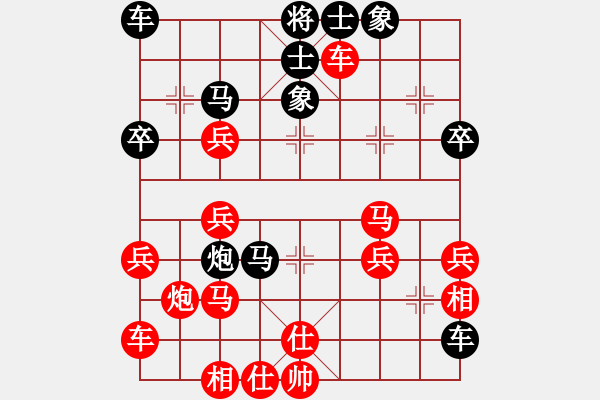 象棋棋譜圖片：走走看看看(7段)-和-ywyjht(7段) - 步數(shù)：40 