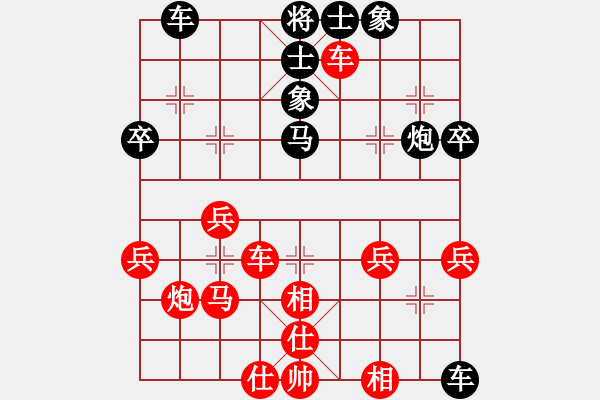 象棋棋譜圖片：走走看看看(7段)-和-ywyjht(7段) - 步數(shù)：50 