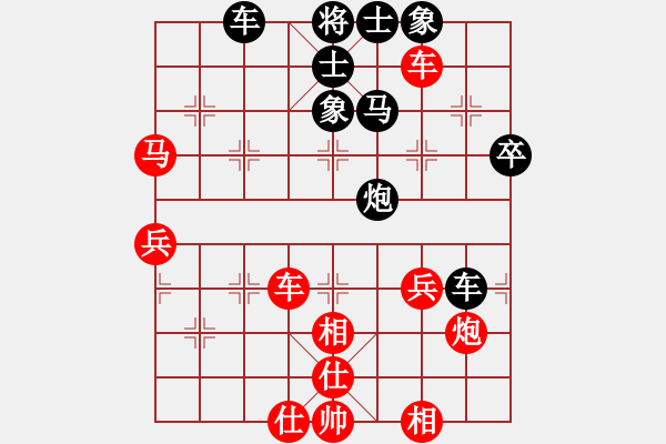 象棋棋譜圖片：走走看看看(7段)-和-ywyjht(7段) - 步數(shù)：70 