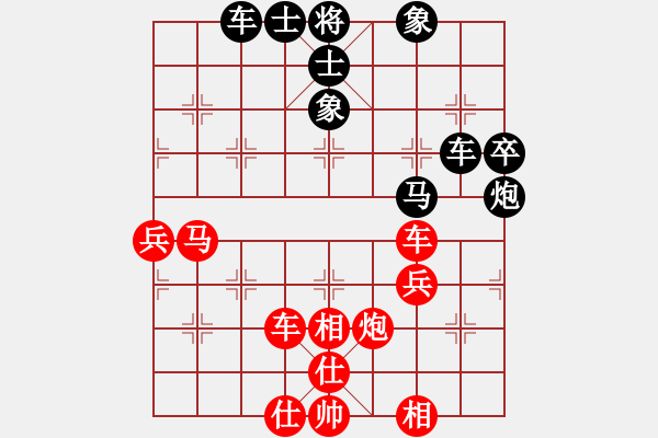 象棋棋譜圖片：走走看看看(7段)-和-ywyjht(7段) - 步數(shù)：80 