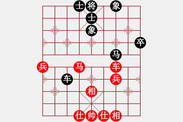 象棋棋譜圖片：走走看看看(7段)-和-ywyjht(7段) - 步數(shù)：90 