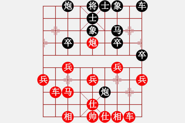 象棋棋譜圖片：掌聲響起[紅] -VS- 邱林[黑]091213C - 步數(shù)：30 