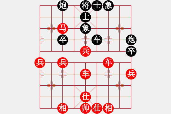 象棋棋譜圖片：掌聲響起[紅] -VS- 邱林[黑]091213C - 步數(shù)：50 