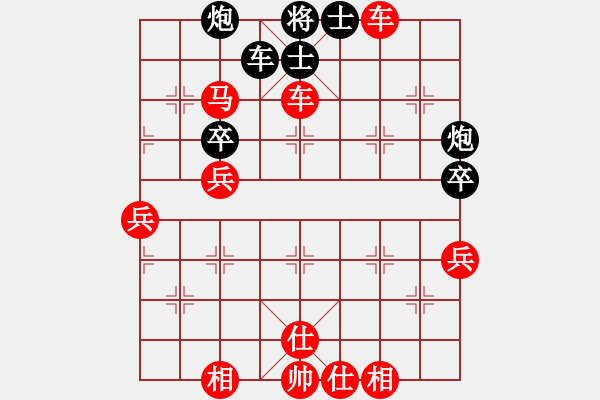 象棋棋譜圖片：掌聲響起[紅] -VS- 邱林[黑]091213C - 步數(shù)：60 