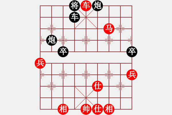 象棋棋譜圖片：掌聲響起[紅] -VS- 邱林[黑]091213C - 步數(shù)：69 