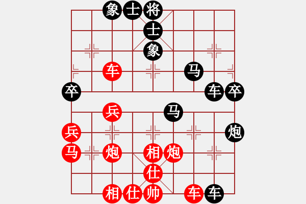 象棋棋譜圖片：戴道平 先負(fù) 章磊 - 步數(shù)：50 