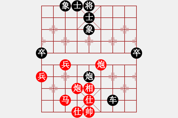 象棋棋譜圖片：戴道平 先負(fù) 章磊 - 步數(shù)：66 