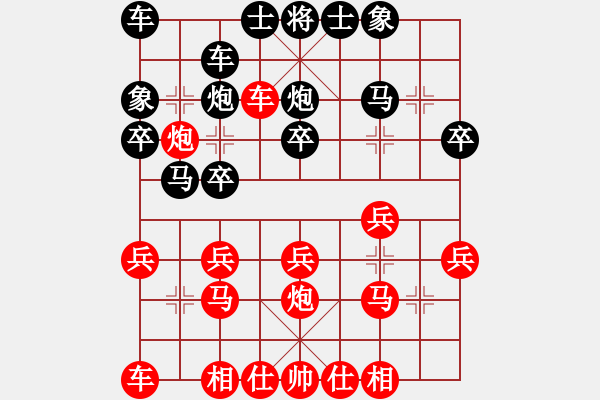 象棋棋谱图片：黎德志 先和 赵金成 - 步数：20 