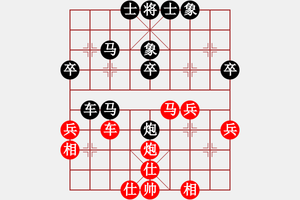 象棋棋谱图片：黎德志 先和 赵金成 - 步数：50 