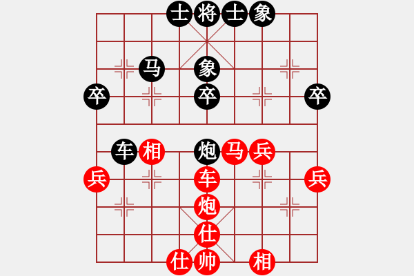象棋棋谱图片：黎德志 先和 赵金成 - 步数：53 