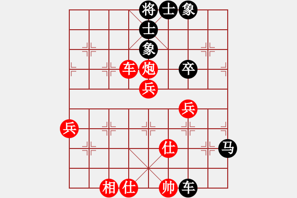 象棋棋谱图片：赵国荣 先和 洪智 - 步数：120 