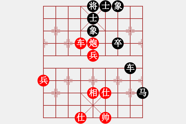 象棋棋谱图片：赵国荣 先和 洪智 - 步数：130 