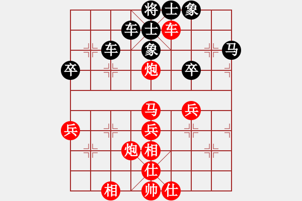 象棋棋谱图片：赵国荣 先和 洪智 - 步数：70 