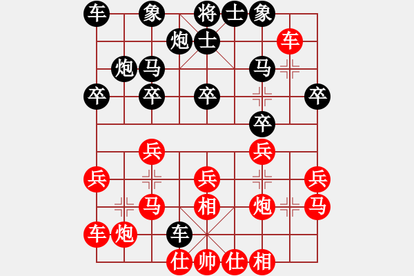 象棋棋譜圖片：石溪水銀川(6段)-勝-離曬譜(1段) - 步數：20 