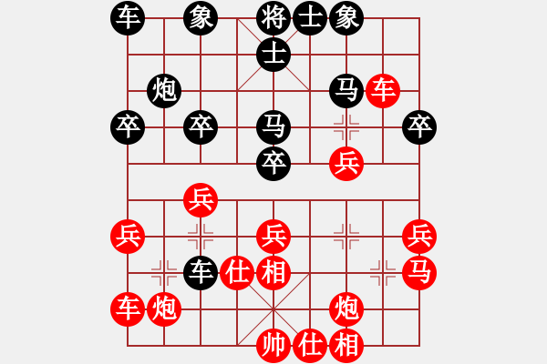 象棋棋譜圖片：石溪水銀川(6段)-勝-離曬譜(1段) - 步數：30 