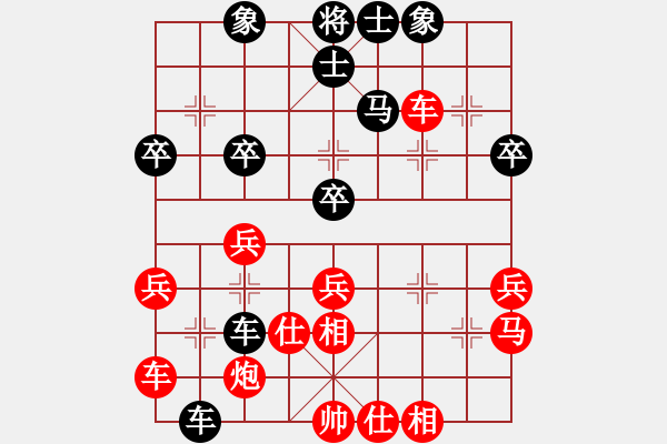 象棋棋譜圖片：石溪水銀川(6段)-勝-離曬譜(1段) - 步數：40 