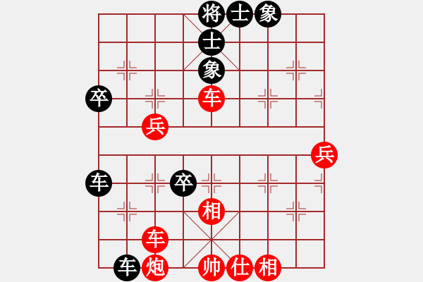 象棋棋譜圖片：石溪水銀川(6段)-勝-離曬譜(1段) - 步數：60 