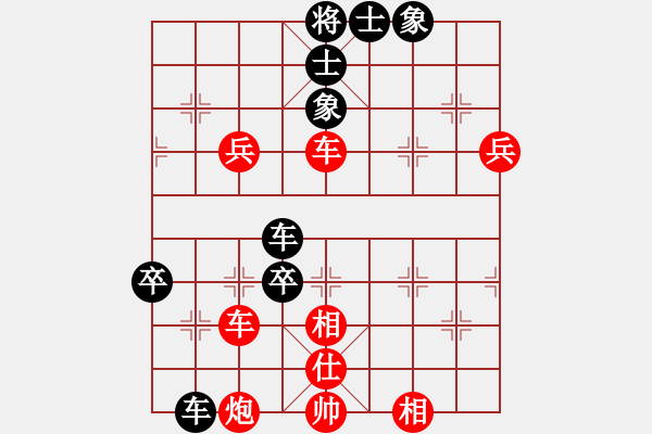 象棋棋譜圖片：石溪水銀川(6段)-勝-離曬譜(1段) - 步數：70 