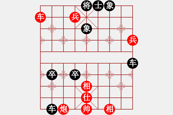 象棋棋譜圖片：石溪水銀川(6段)-勝-離曬譜(1段) - 步數：85 