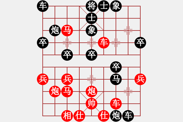 象棋棋譜圖片：2006年迪瀾杯弈天聯(lián)賽第三輪：名劍之光呢(9段)-負(fù)-魚藝役天(8段) - 步數(shù)：30 