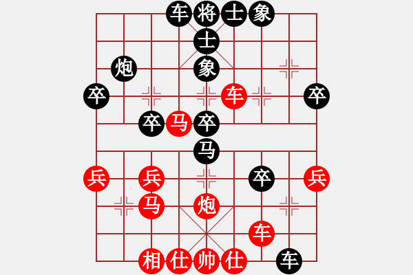 象棋棋譜圖片：2006年迪瀾杯弈天聯(lián)賽第三輪：名劍之光呢(9段)-負(fù)-魚藝役天(8段) - 步數(shù)：40 