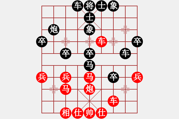 象棋棋譜圖片：2006年迪瀾杯弈天聯(lián)賽第三輪：名劍之光呢(9段)-負(fù)-魚藝役天(8段) - 步數(shù)：42 