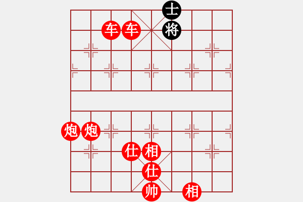 象棋棋譜圖片：吃將 - 步數(shù)：0 