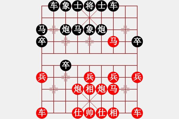 象棋棋譜圖片：我后勝三峽門某大爺20220418仙人指路對卒底炮 - 步數(shù)：20 