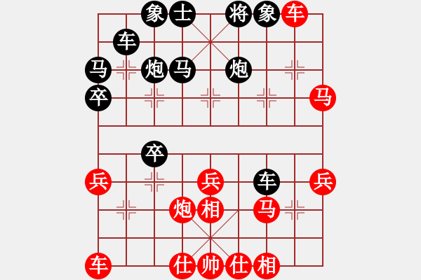 象棋棋譜圖片：我后勝三峽門某大爺20220418仙人指路對卒底炮 - 步數(shù)：30 