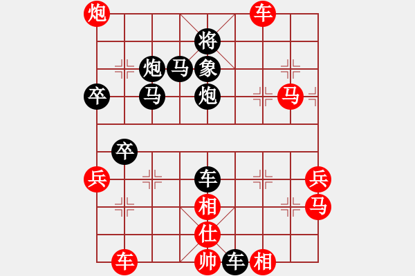 象棋棋譜圖片：我后勝三峽門某大爺20220418仙人指路對卒底炮 - 步數(shù)：50 