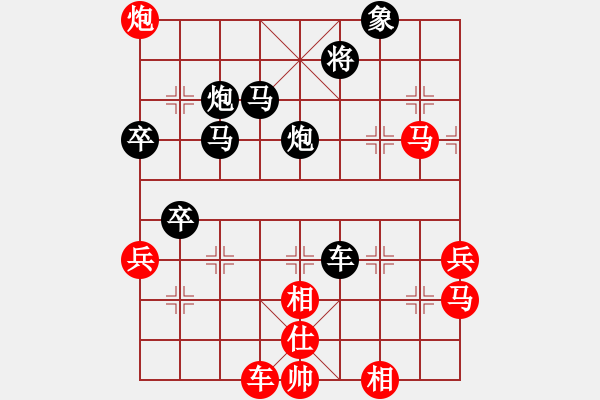 象棋棋譜圖片：我后勝三峽門某大爺20220418仙人指路對卒底炮 - 步數(shù)：56 