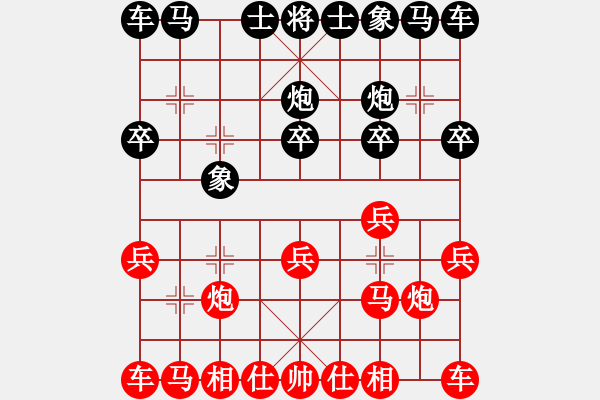 象棋棋譜圖片：20101020 1639 程咬金[765744791] - 東萍公司弈天[88081492].ch - 步數(shù)：10 